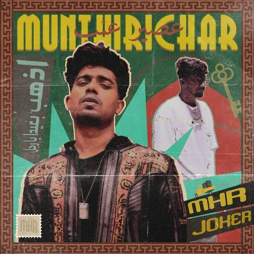 Munthirichar