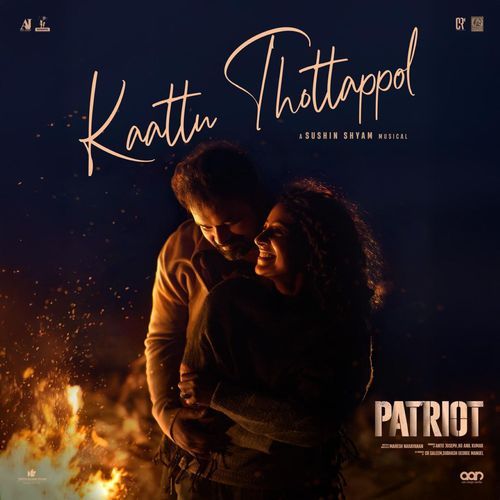 Kaattu Thottappol