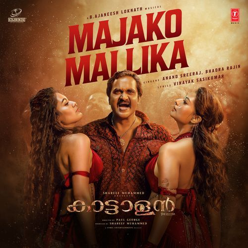 Majako Mallika