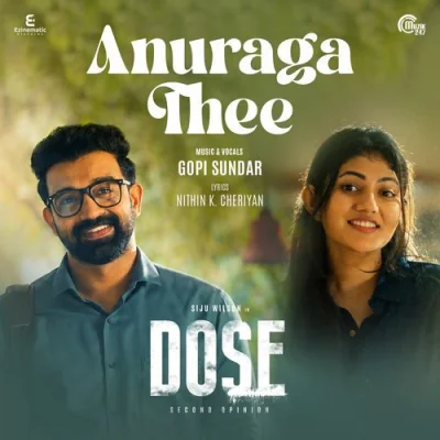 Anuraga Thee
