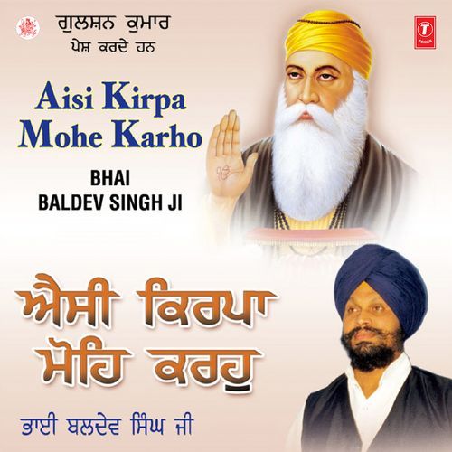 Jo Jaane Jiyon Rakhe