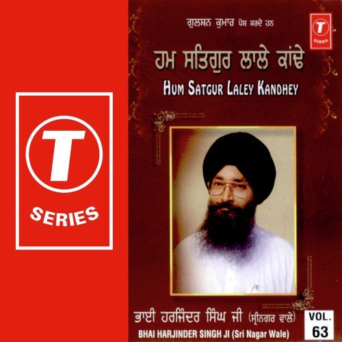 Nit Japiye Saas Giraas