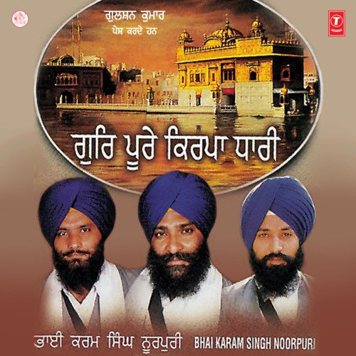 Mera Gobind Neecho Uch Kare