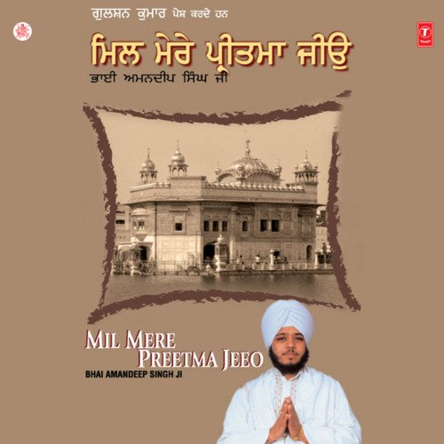 Mil Mere Preetma Jeeo