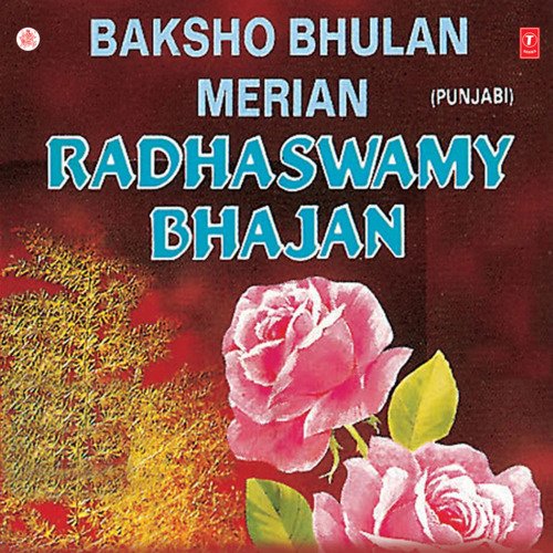 Paapi Paap Kamavde