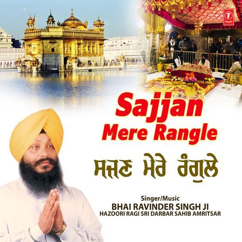 Choupai Sahib