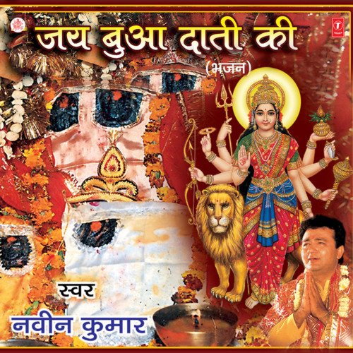 Daati Tere Rang Hain Nayare