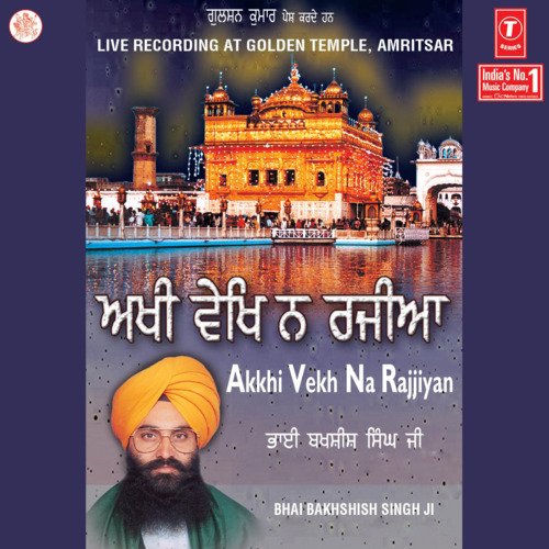 Akkhi Vekh Na Rajjiyan
