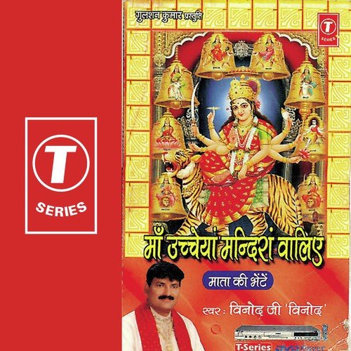 Kanjkan Naal Khede