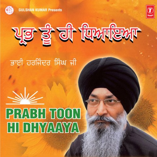Thandh Payi Kartaare