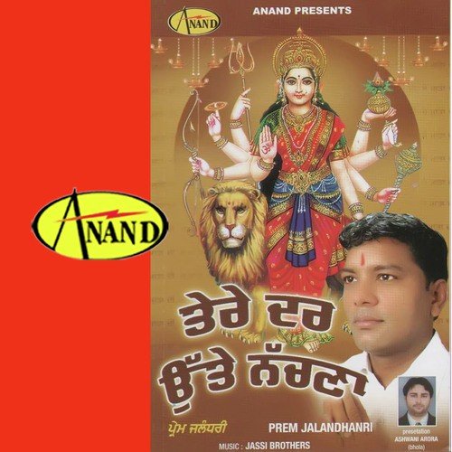 Maa De Charnan 039ch