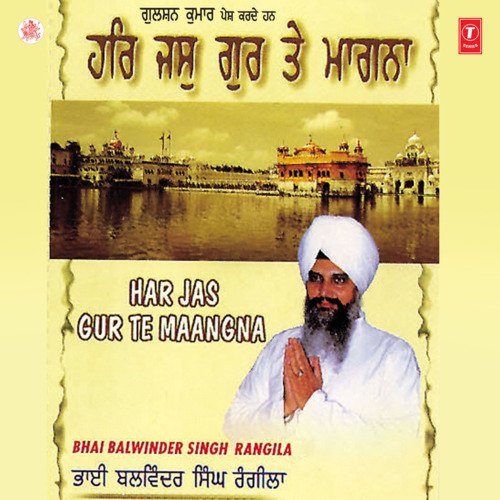 Apne Dass Ka Sada Rakhwala