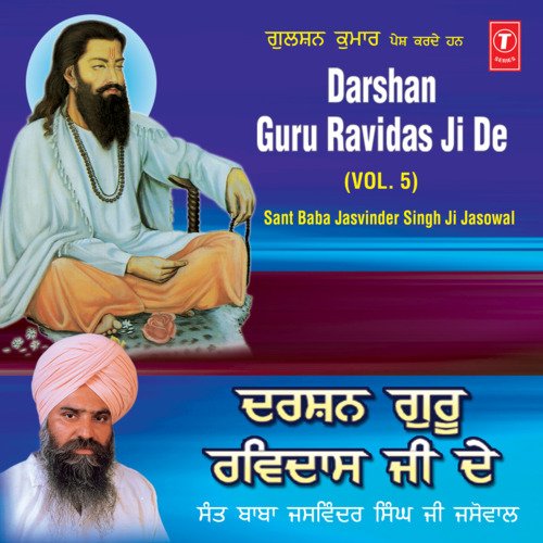 Darshan Guru Ravidas Ji De
