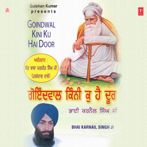 Doraan Prem Diyaan