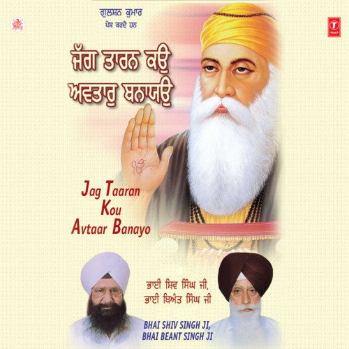 Jag Taaran Kou