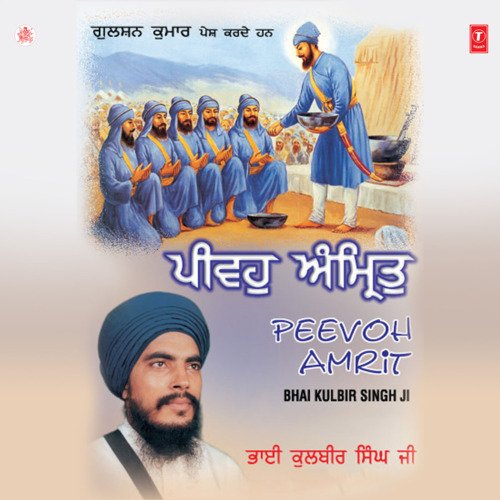 Yaarde Da Saanu Satthar Changa