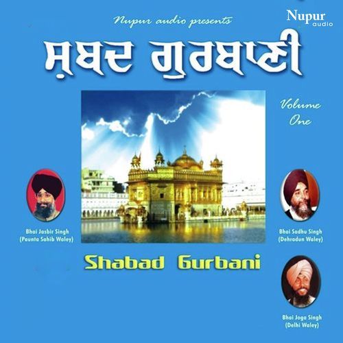 Gobind Milan Ki Eh Bariya