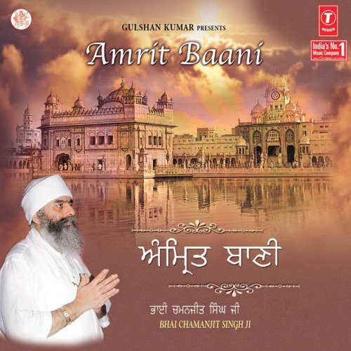Sun Sun Jeevaan Teri Baani