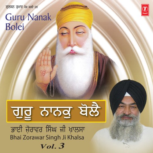 Aap Gaave Sewa Kareh