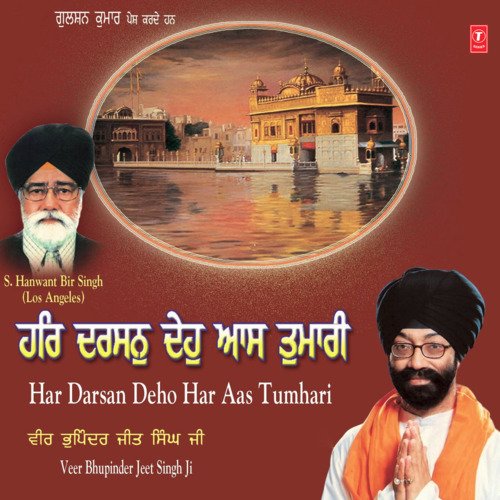 Tu Thakuro Bairaagro