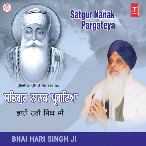 Gursikha Mann Har Preet Hai