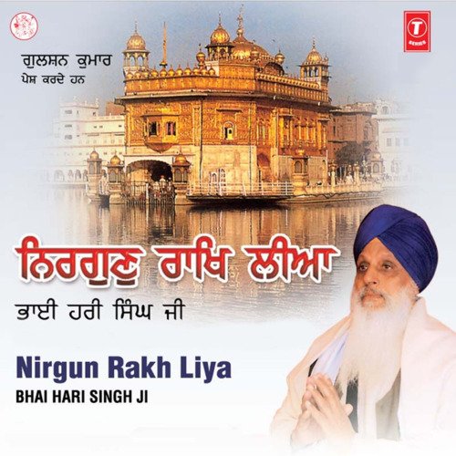 Nirgun Raakh Liya