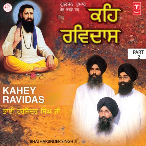 Maai Gobind Pooja