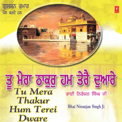 Tei Nar Kya Pooran Sun Keena
