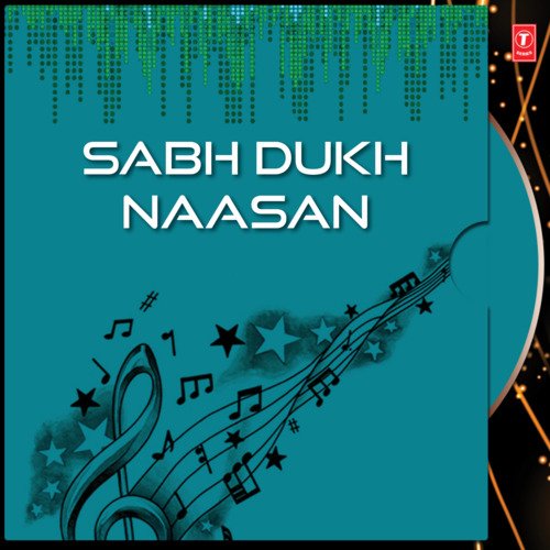 Rakho Raakhanhar Dayala