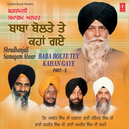 Vridh Vichar Kichh Nahi