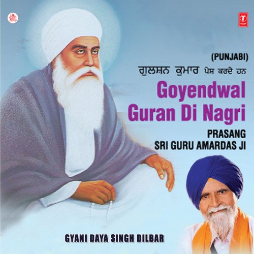 Gondwal Guran Di Nagri