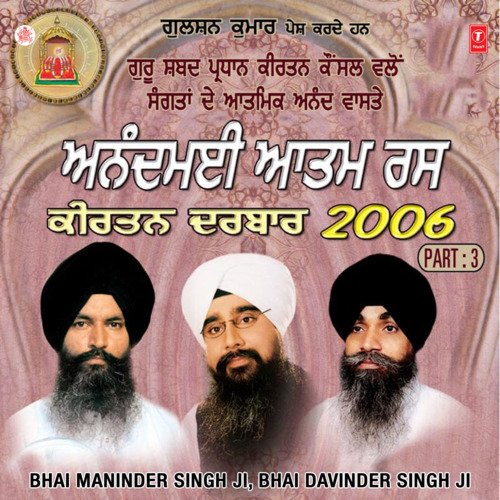 Kaun Bhale Ko Mande