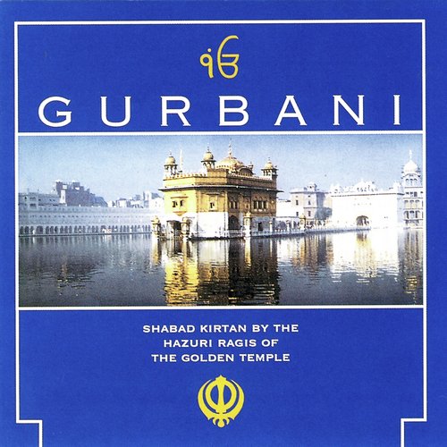 Bolo Ram Kare Nistara