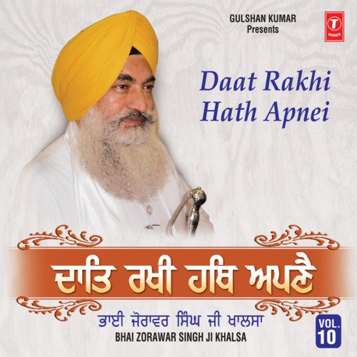 Sabko Tera Tu Sabna Ka