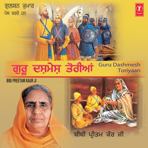 Darshan Karlo Sangte