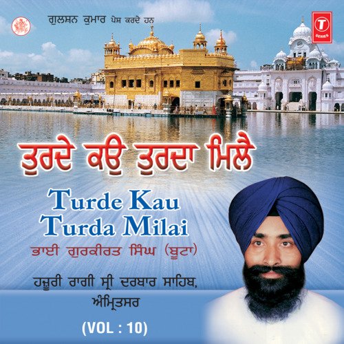 Turde Kau Turda Milai