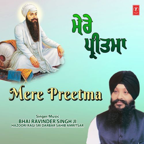 Simar Manaa Ram Naam Chitare