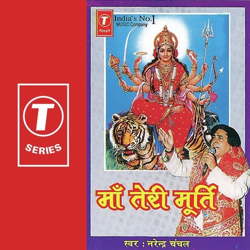 Aedar Kanjan Odar Kanjkan
