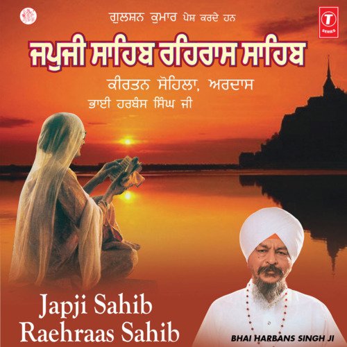 Kirtan Sohila
