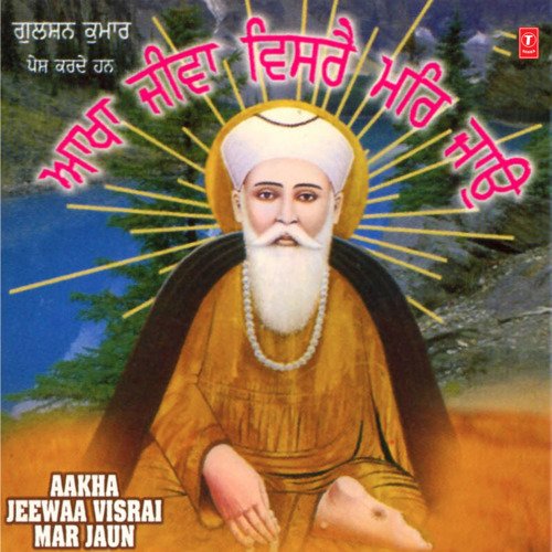Aakha Jeewaa Visrai Mar Jaun
