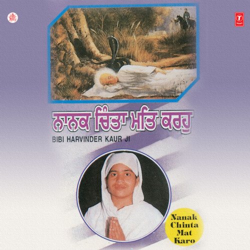 Mokao Toon Na Bisaar