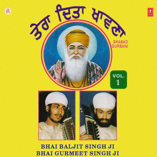 Mera Baid Guru Govinda