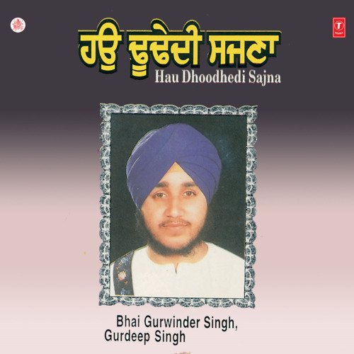 Jit Simrat Sukh Hoi