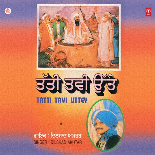 Sach Nu Faansi