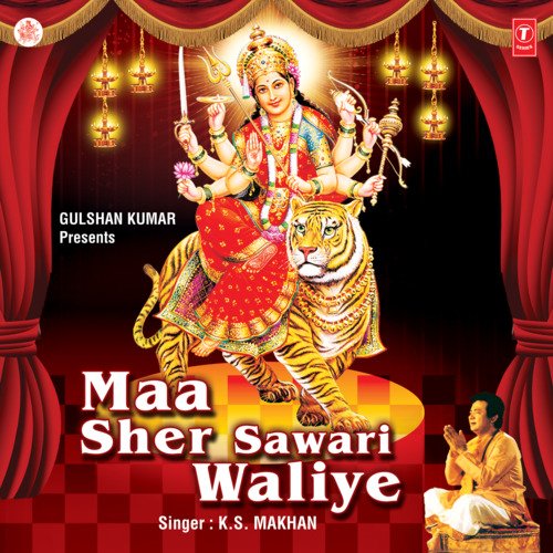 Baike Maa Da Darshan Paaiye