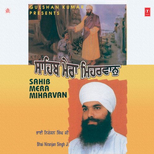 Naam Simran