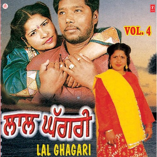 Mitthi Jeyi Gal Bakrhi
