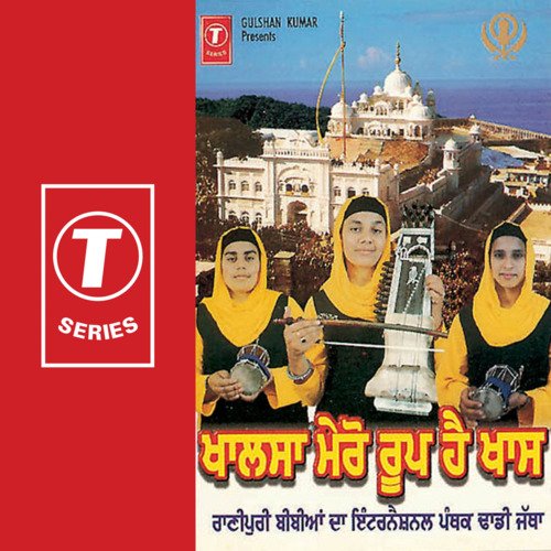Kyon Badian Karda Tu