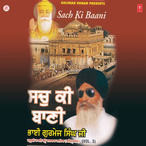 Jale Hari Thale Hari