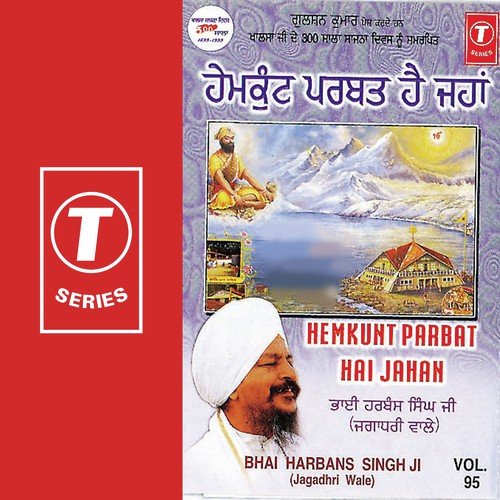 Hemkunt Parbat Hai Jahan